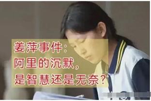 科纳特数据：4次拦截2次解围2次抢断，1次射门被封堵，获评7.1分